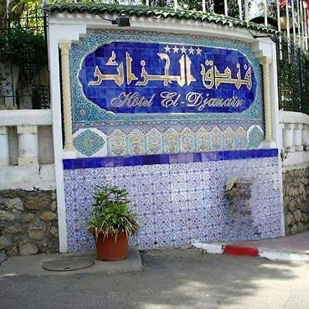 Hotel El Djazair El Mouradia Extérieur photo